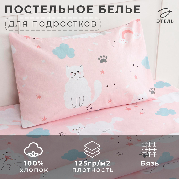 Постельное белье Этель 1,5 сп Sweet cats 143х215 см, 150х214 см, 50х70 см -1 шт, 100% хлопок, бязь 6627566