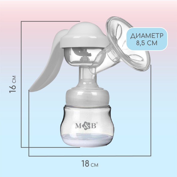 Молокоотсос ручной механический 2 в 1, с бутылочкой для кормления ШГ и соской, 150 мл, цвет белый, M&B 9765399