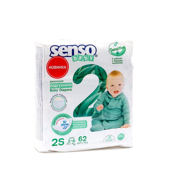 Подгузники детские Senso Baby Sensitive 2S MINI (3-6 кг), 62 шт. 9894260