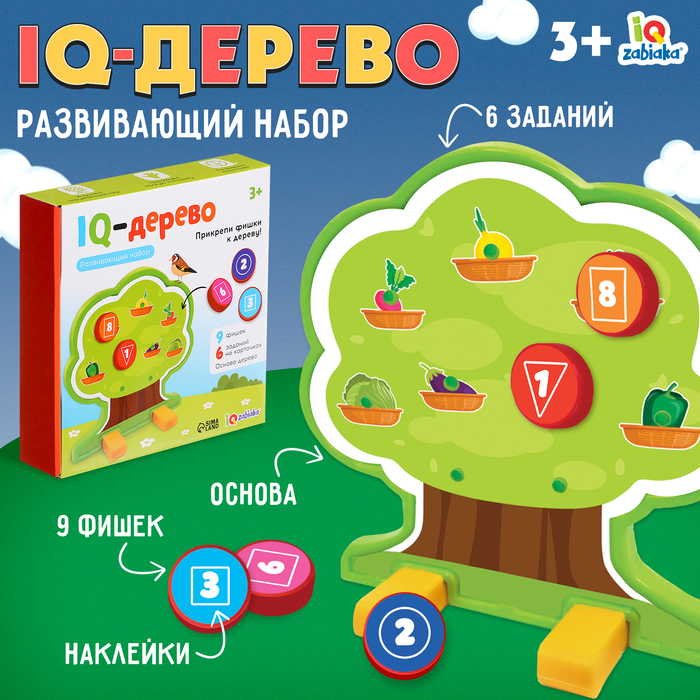 Развивающий набор «IQ-дерево» 10122108