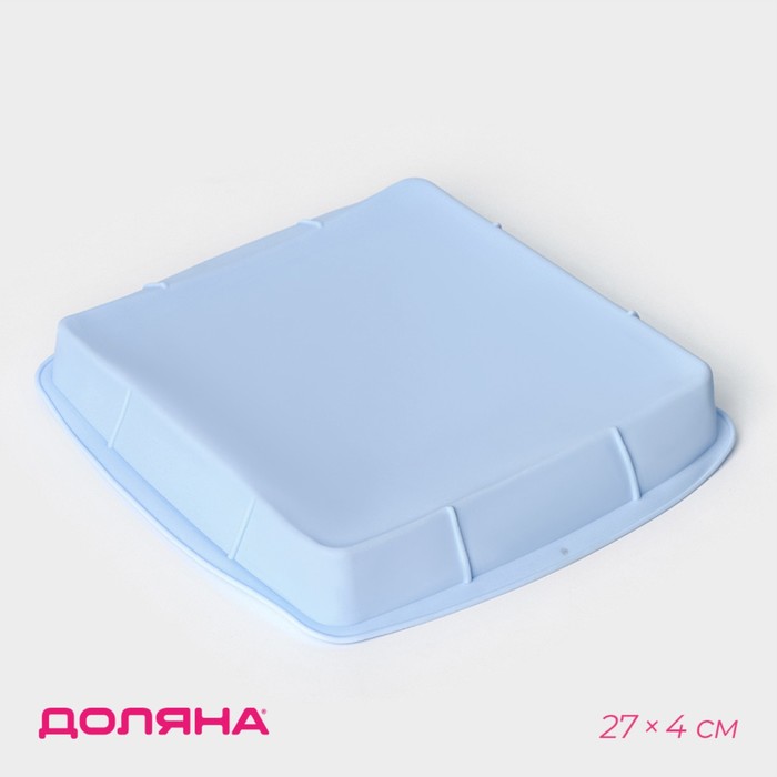 Форма для выпечки Доляна «Квадрат», силикон, 27x27x4 см (с бортиками), внутренний размер 23x23 см, цвет МИКС 1000348