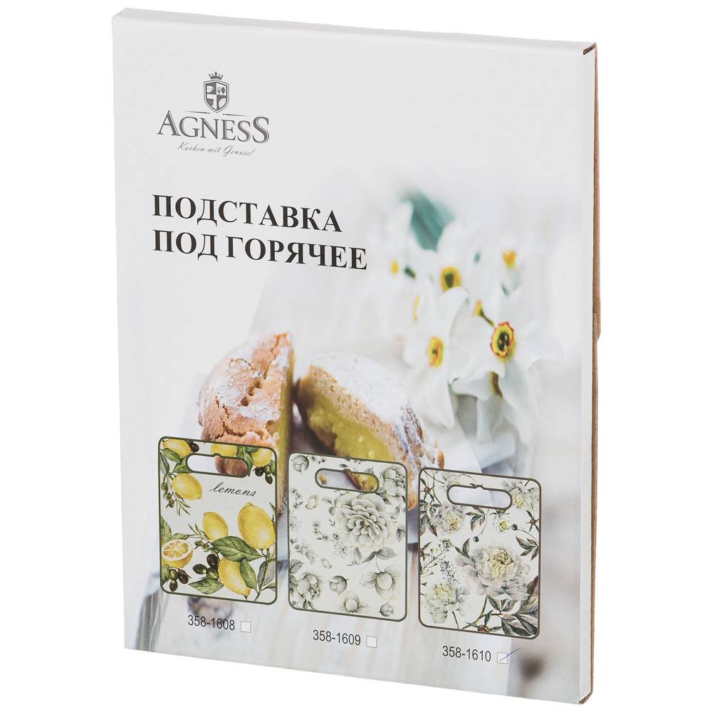 подставка под горячее agness лемон три 20х15х1 см 358-1608