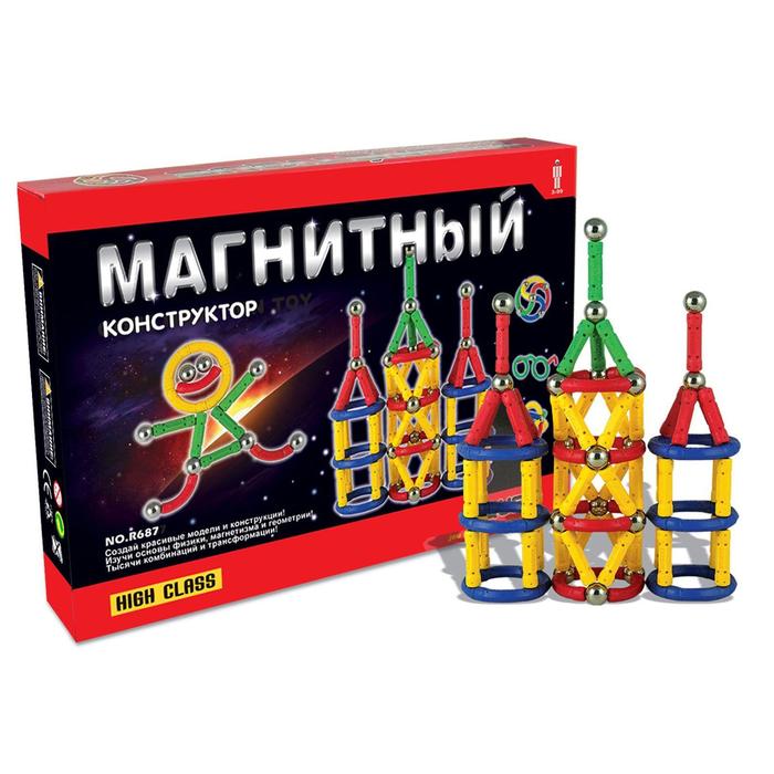 Конструктор магнитный, 42 детали 465807