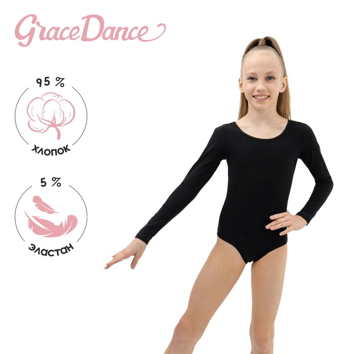 Купальник для гимнастики и танцев Grace Dance, р. 30, цвет чёрный 871242