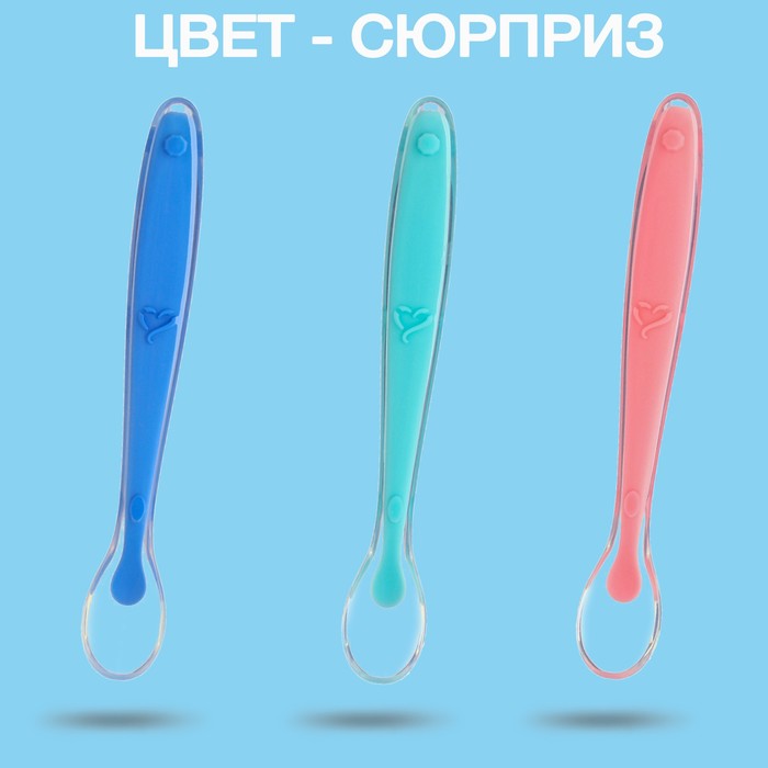 Ложка детская для кормления, силиконовая, от 5 мес., цвет МИКС 2315336