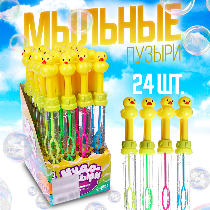 Мыльные пузыри «Утка» МИКС 5152869