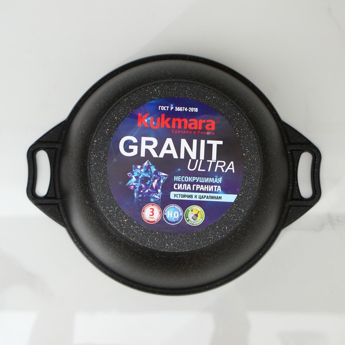 Кастрюля Granit ultra (original), 4 л, d=26 см, h=19 см, антипригарное покрытие, цвет коричневый 4206801