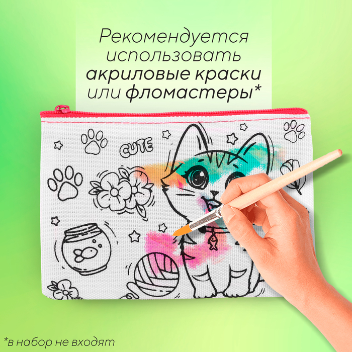 Кошелёк прямоугольный текстильный Котёнок, 12*8 см 10116023