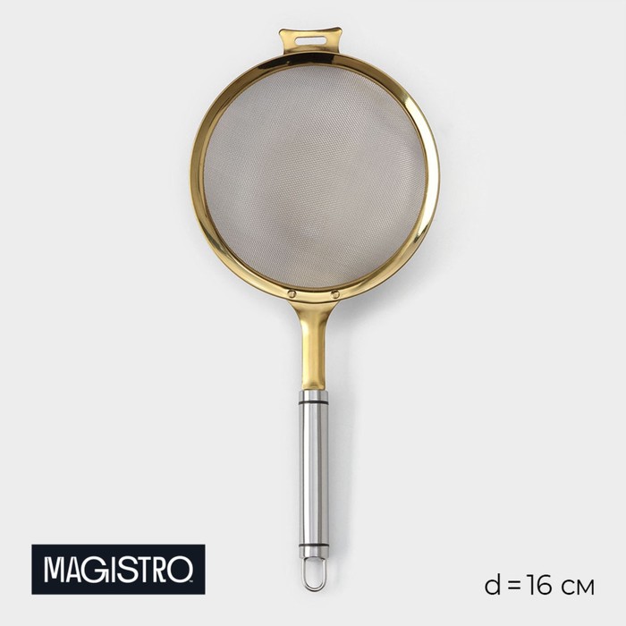 Сито для просеивания Magistro Arti gold, 6x16x35 см, цвет золотой 7139493