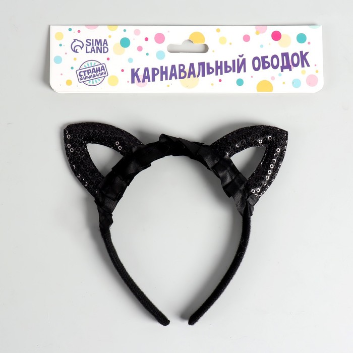 Новый год! Ободок для волос карнавальный «Кошечка», с пайетками 7915691