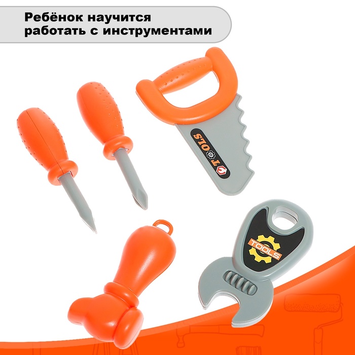 Игровой модуль «Чемодан мастера», 2 в 1 9724425