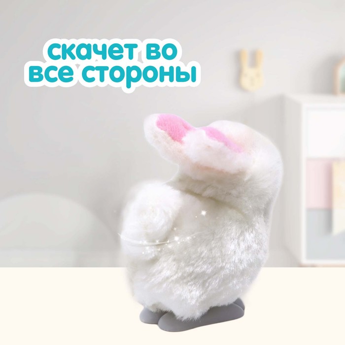 Игрушка заводная «Кролик» 7464915