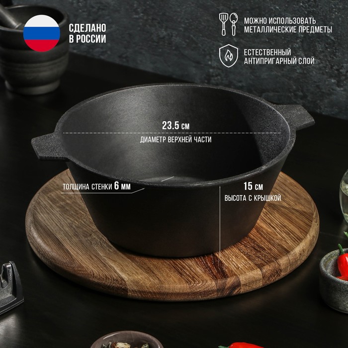Кастрюля литая чугунная Magma, 2.5 л, d=22.5 см, h=10 см 9315326