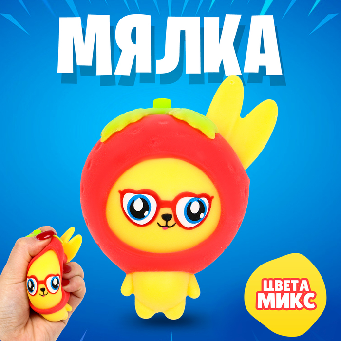 Мялка «Зайка» с пастой, цвета МИКС 9953386