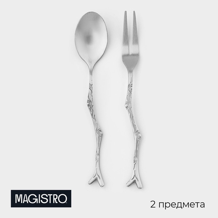 Набор столовых приборов из нержавеющей стали Magistro «Вудс», 2 предмета, цвет серебряный 5462267