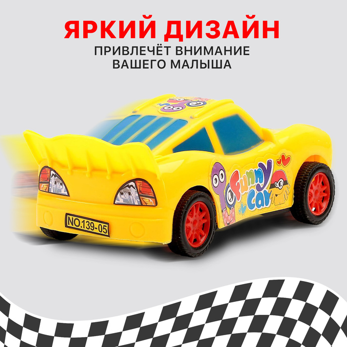 Машина инерционная «Глазастик», цвета МИКС 1173675