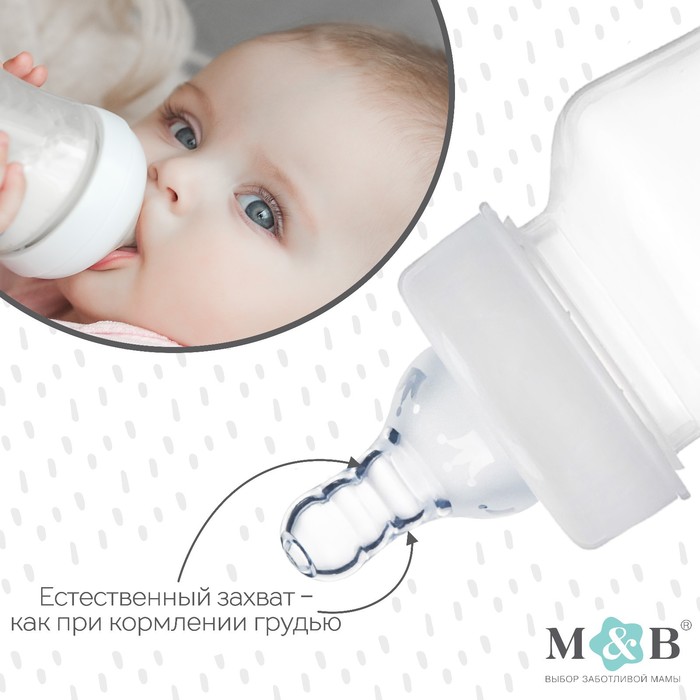 УЦЕНКА Соска на бутылочку, антиколиковая, M&B Корона, от 6 мес., классическое горло, быстрый поток, фасовка по 20 шт. 4018574