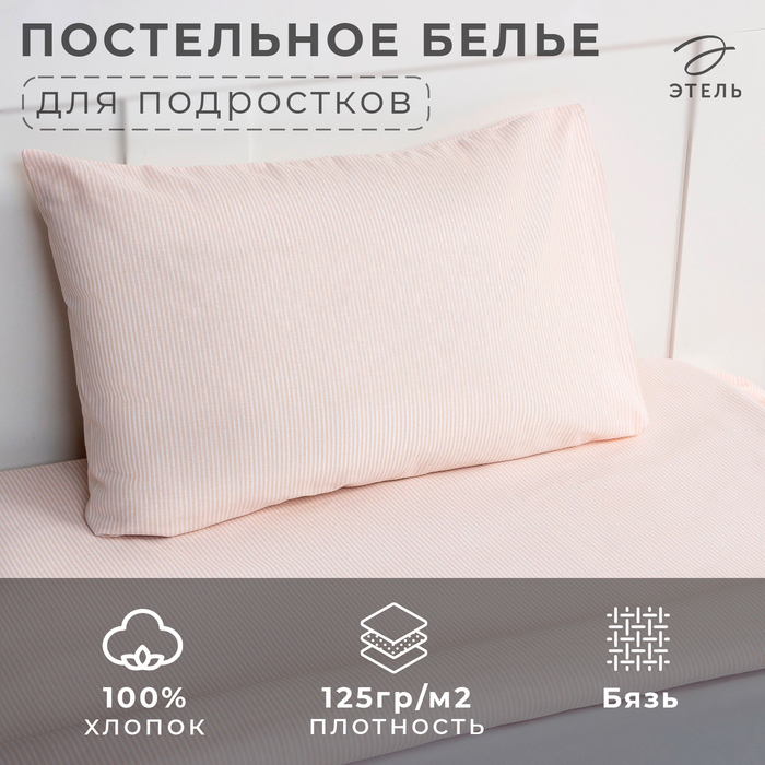 Постельное бельё Этель Кitty, 1.5 сп, 143х215 см, 150х214 см, 50х70 см. - 1 шт, 100% хлопок, бязь 7582913