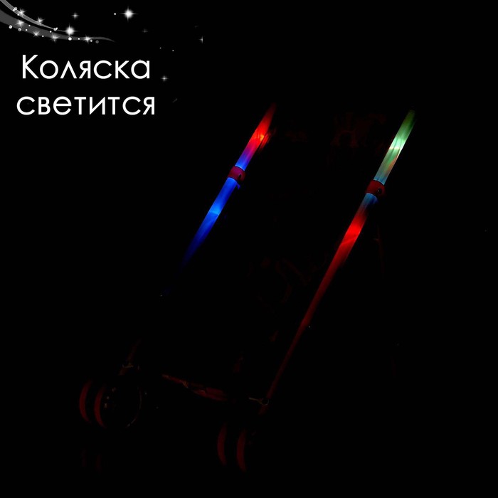 Коляска летняя для кукол, со светом, металлический каркас 5181347