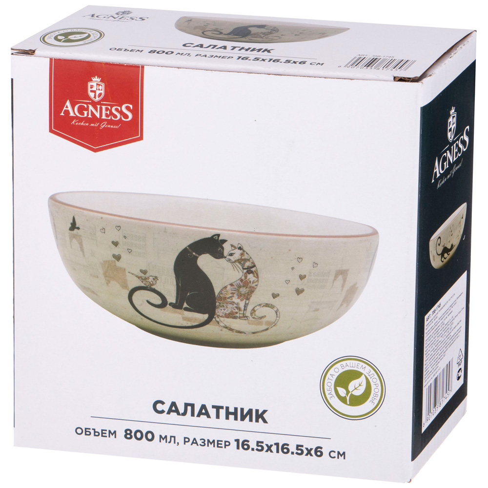 салатник agness парижские коты 16,5х6 см 800 мл 358-1745