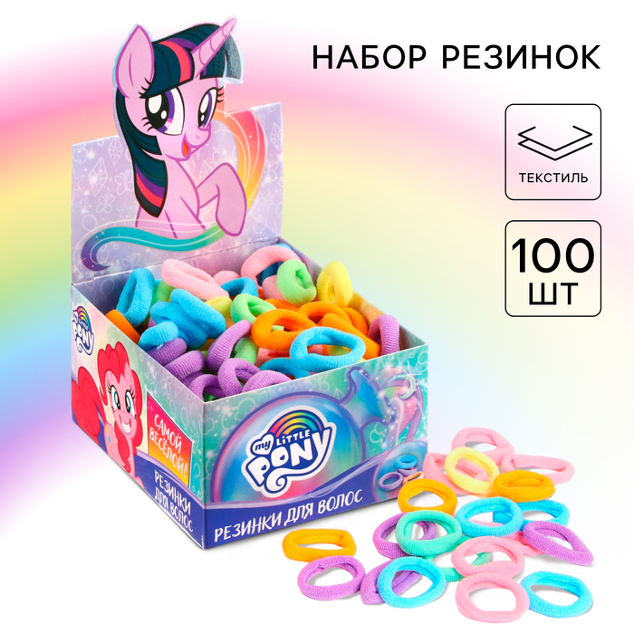 Резинка для волос, 100 штук, My Little Pony 7162725