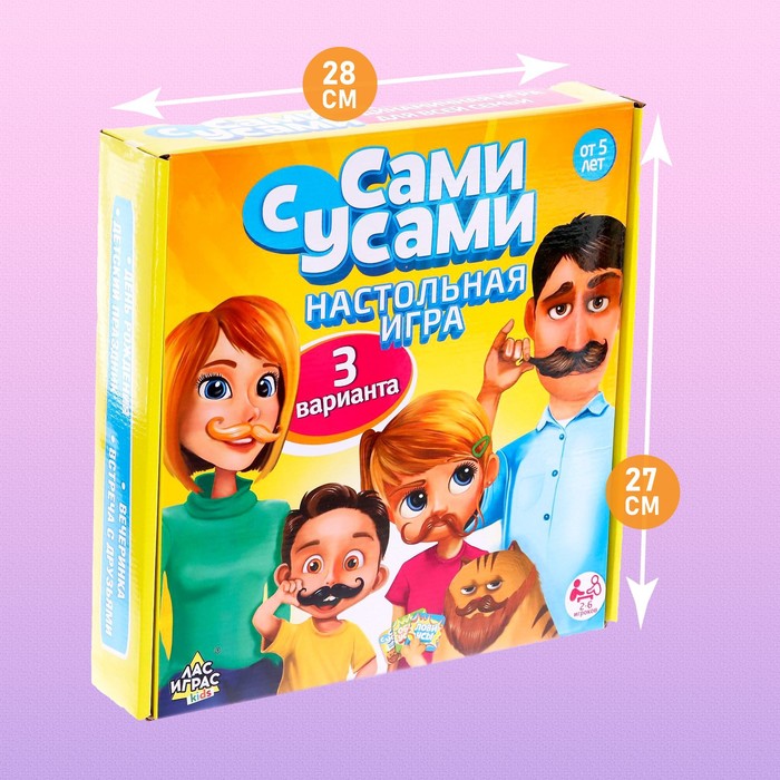 Настольная игра на реакцию «Сами с усами», 2-6 игроков, 5+ 3575768