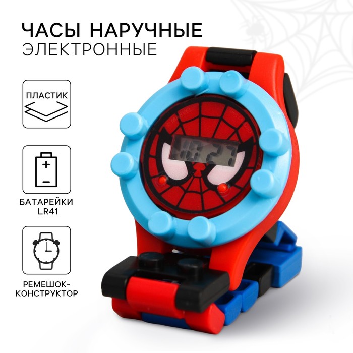 Часы наручные лего, Человек-паук, с ремешком-конструктором 3146419