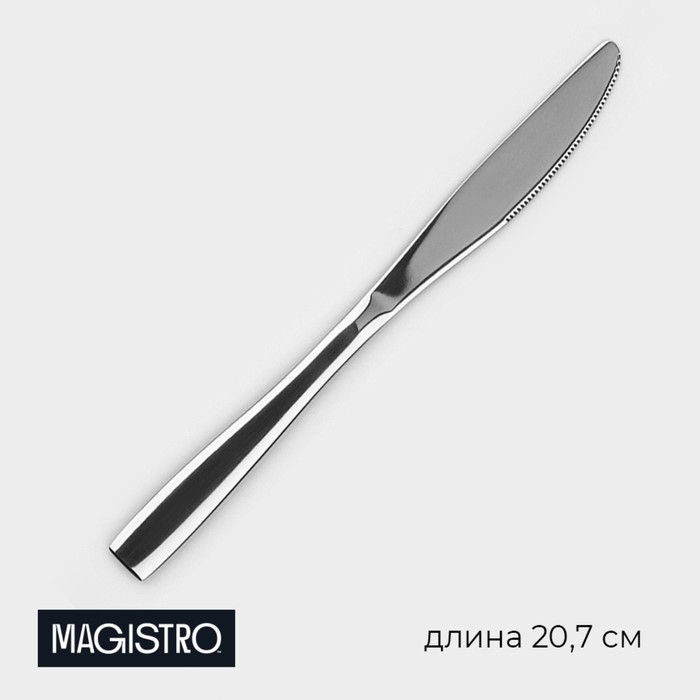 Нож столовый из нержавеющей стали Magistro Bravo, длина 20,7 см, толщина 4 мм, цвет серебряный 9331453