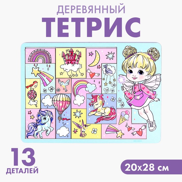 Тетрис «Феечка» 7475409