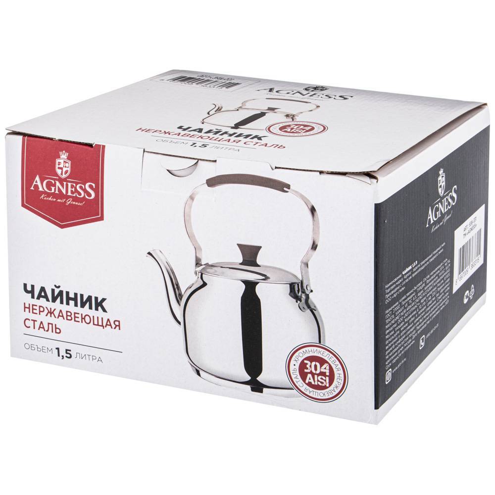 чайник agness professional 1,5 л. хромникелевая нержавеющая сталь 18/10, индукционное дно 936-331