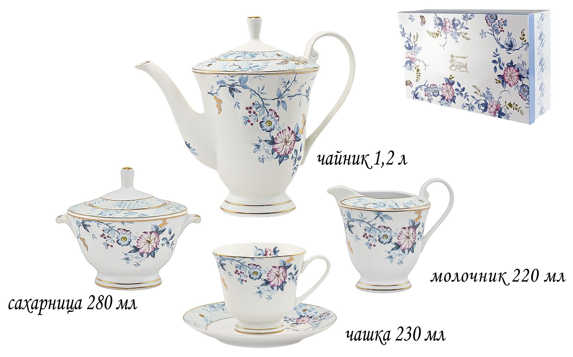 Чайный сервиз 15пр. 230 мл 205-002