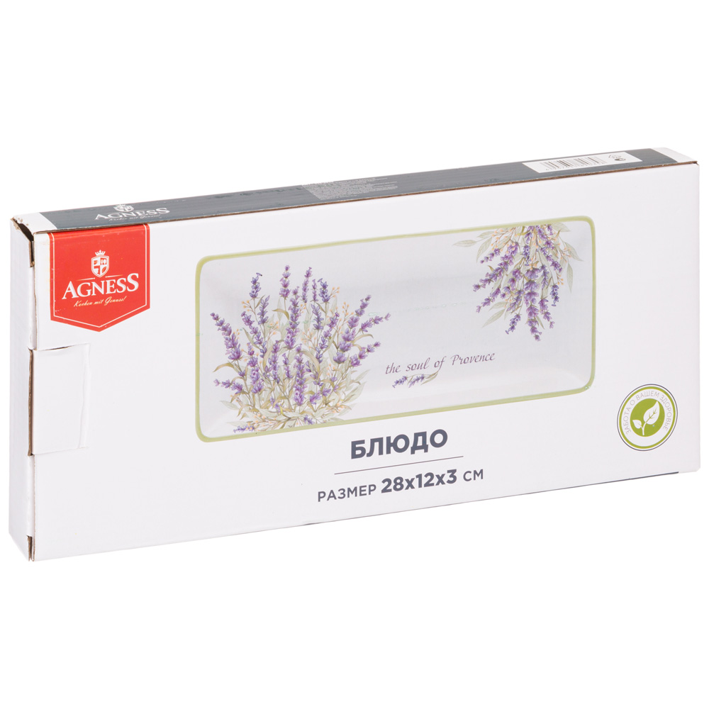 блюдо agness душа прованса 28х12х3 см 358-2035
