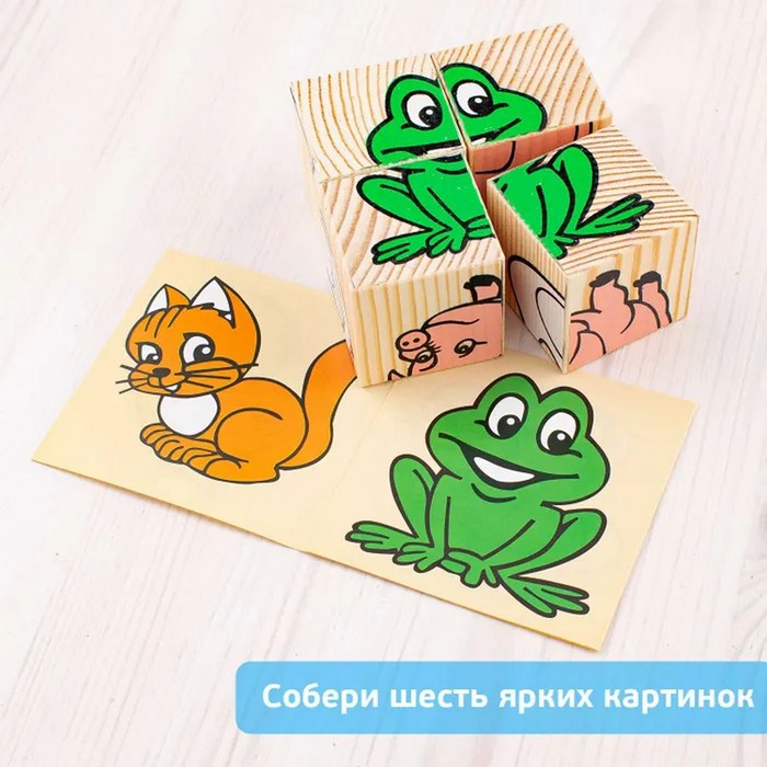 Деревянные кубики «Животные» 4 элемента, Томик 789424