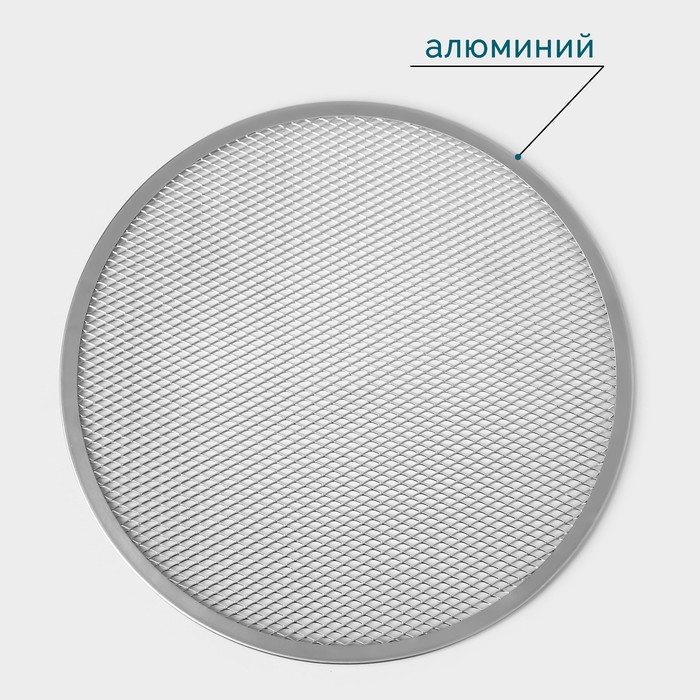 Форма для выпечки пиццы, диаметр 38 см, цвет серебряный 7627541