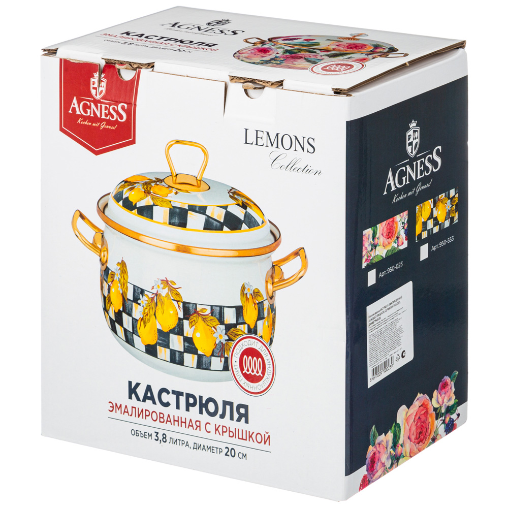 кастрюля эмалированная agness с крышкой, лимон 3,8л, диа.20см подходит для индукцион.пл 950-553