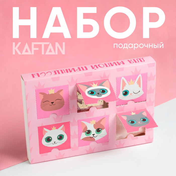 Подарочный набор адвент KAFTAN Cats: носки (р-р 14-16) и аксессуары 7294533