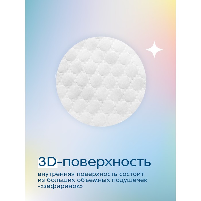 Подгузники-трусики JOONIES Marshmallow, размер L (9-14 кг), 42 шт 10345812