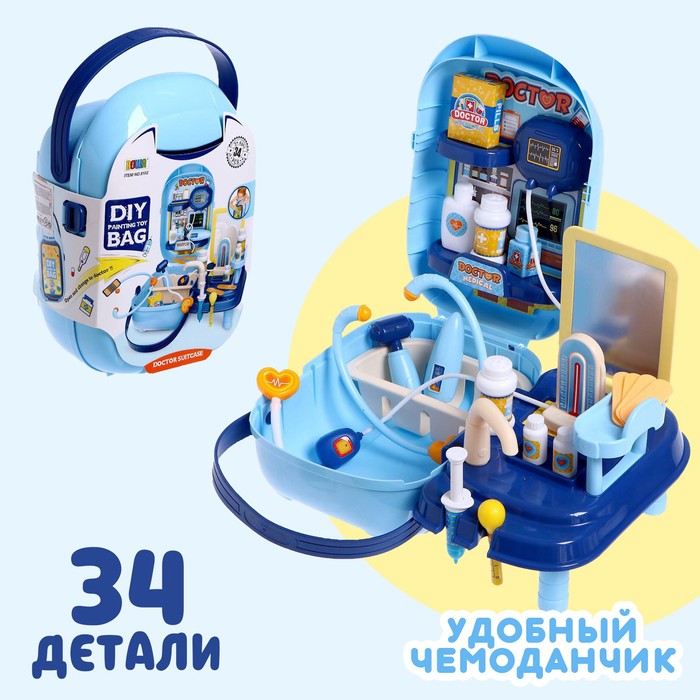 Игровой набор «Мини доктор» с аксессуарами 5136287