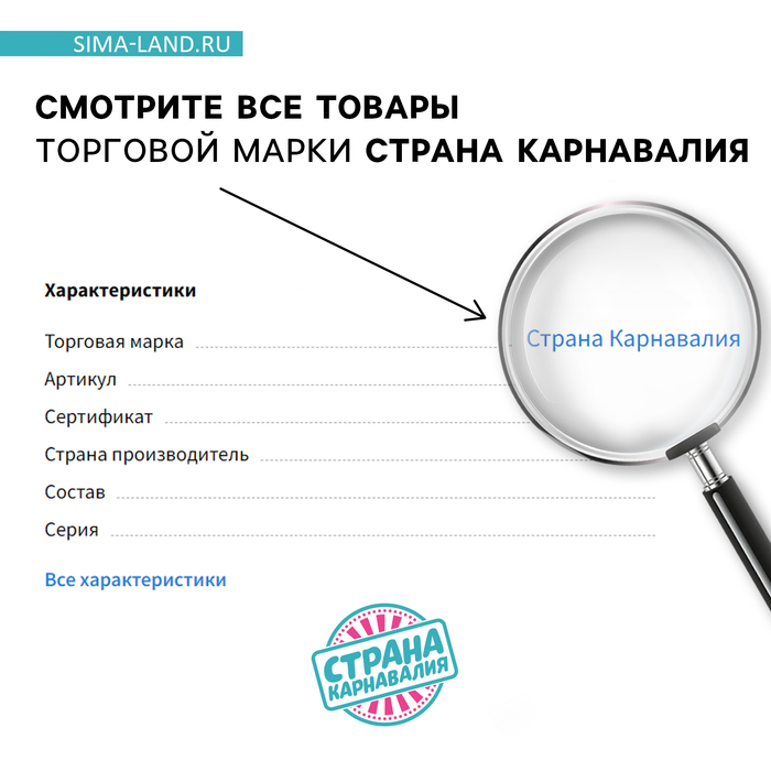 Помпоны 2 шт, цвет красный 7550808