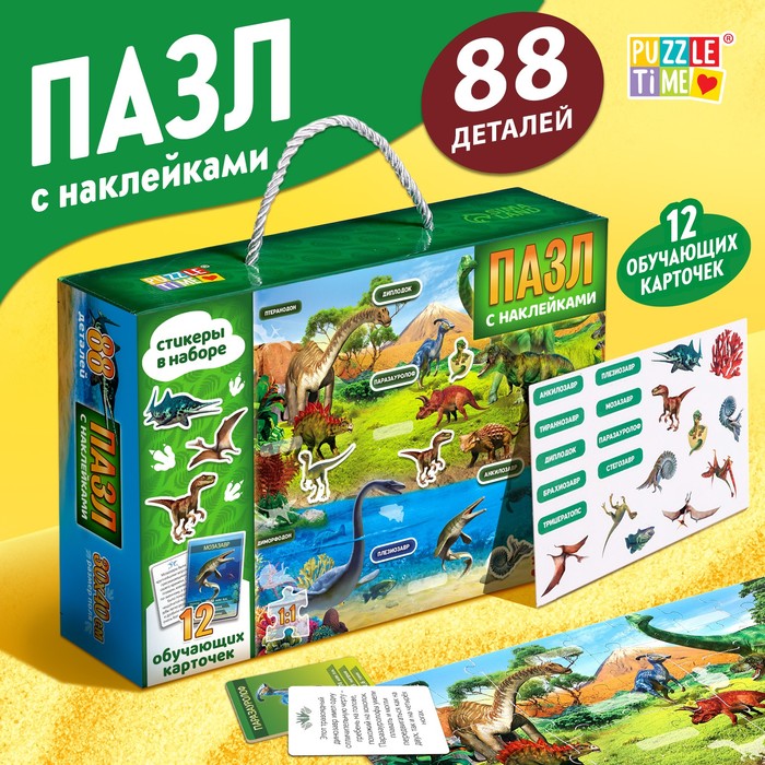 Обучающий пазл «Эпоха динозавров», с наклейками, 12 обучающих карточек, 88 деталей 9437381