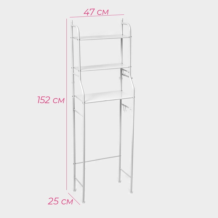 Стеллаж над унитазом 47x25x152 см, цвет белый 4010852