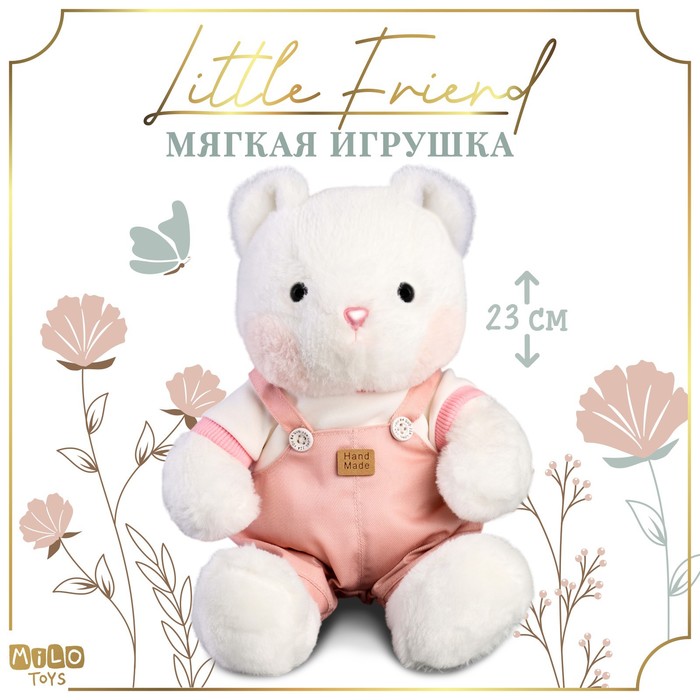 Мягкая игрушка Little Friend, медведь в розовом комбинезоне, 23 см 9905632