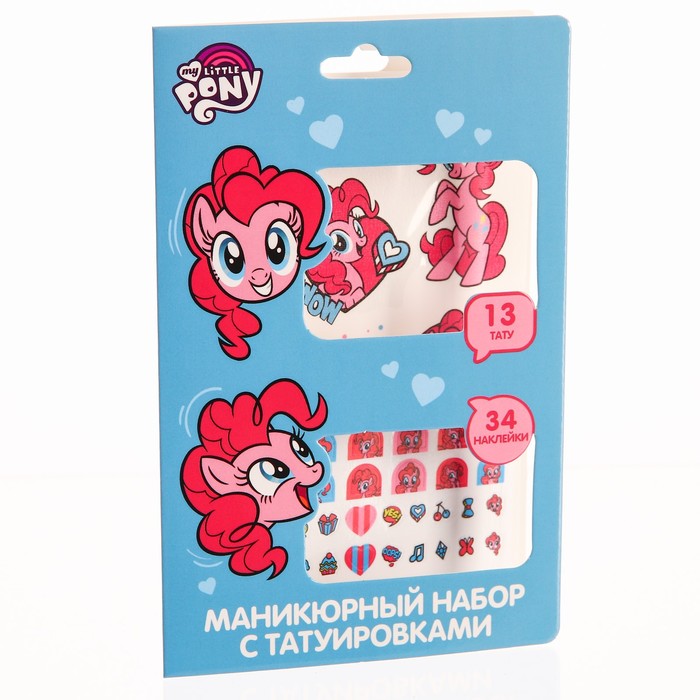 Наклейки для ногтей детские с переводными тату, My little Pony 7561911