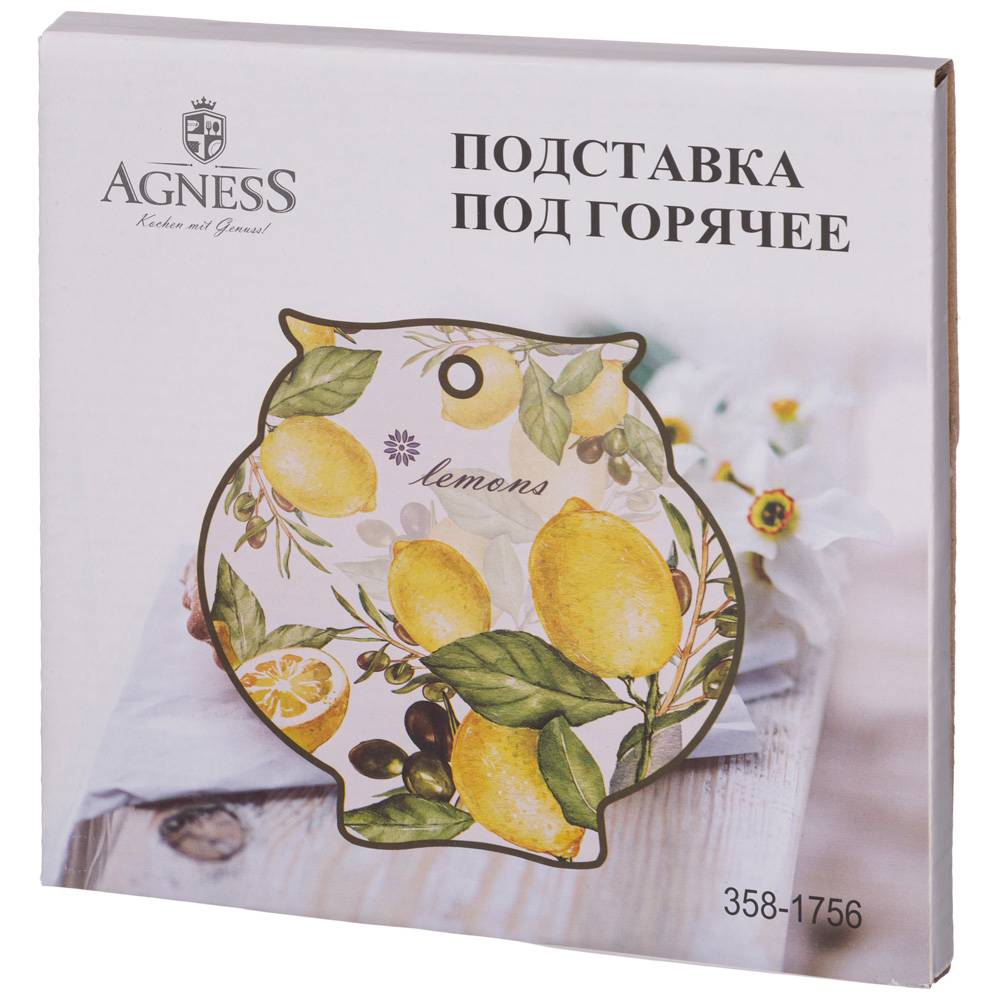 подставка под горячее agness лемон три 16х16х1 см 358-1756