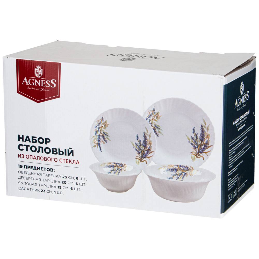 набор столовый agness lavender field 19пр: 25см/20см/15см/23см 598-063