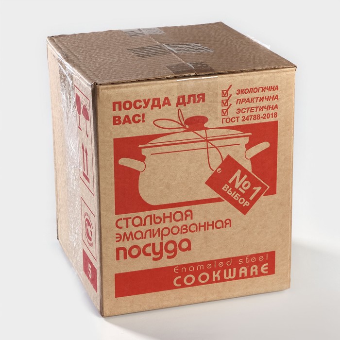 Набор кастрюль «Тринити», 3 предмета: 1 л, 1.5 л, 2.3 л, эмалированная сталь 10206971