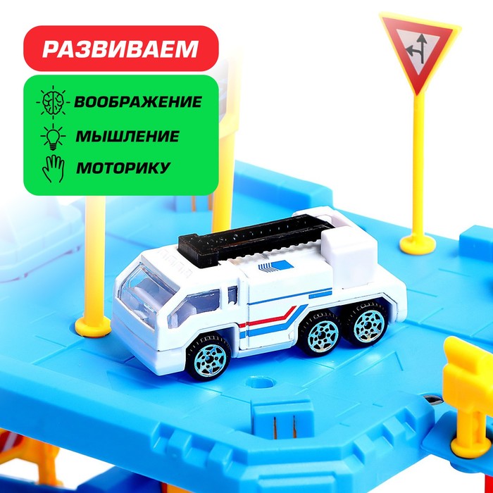 Парковка «Полицейский участок», с металлической машинкой и вертолётом 7573933