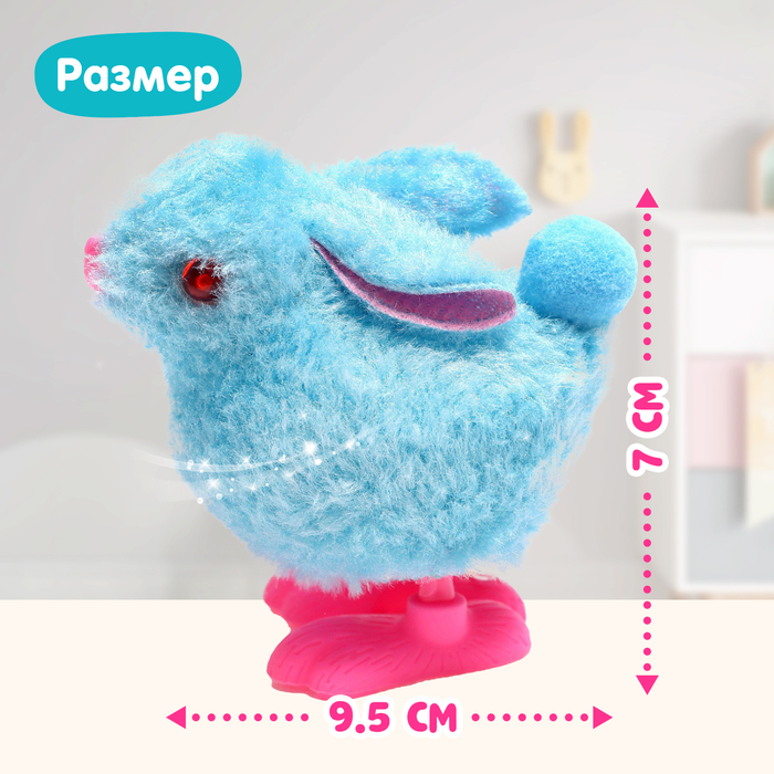 Игрушка заводная «Кролик», цвета МИКС 7464928