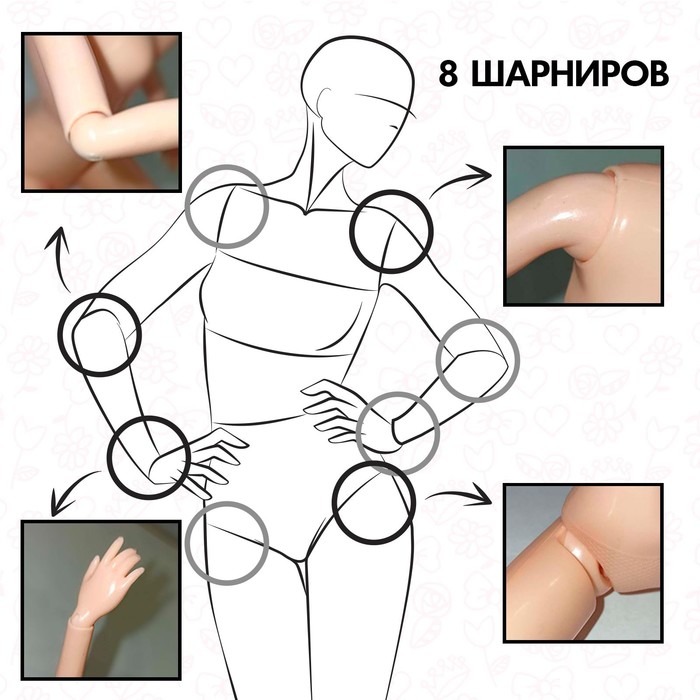 Кукла-модель шарнирная «Радужный стиль», в платье 5237552