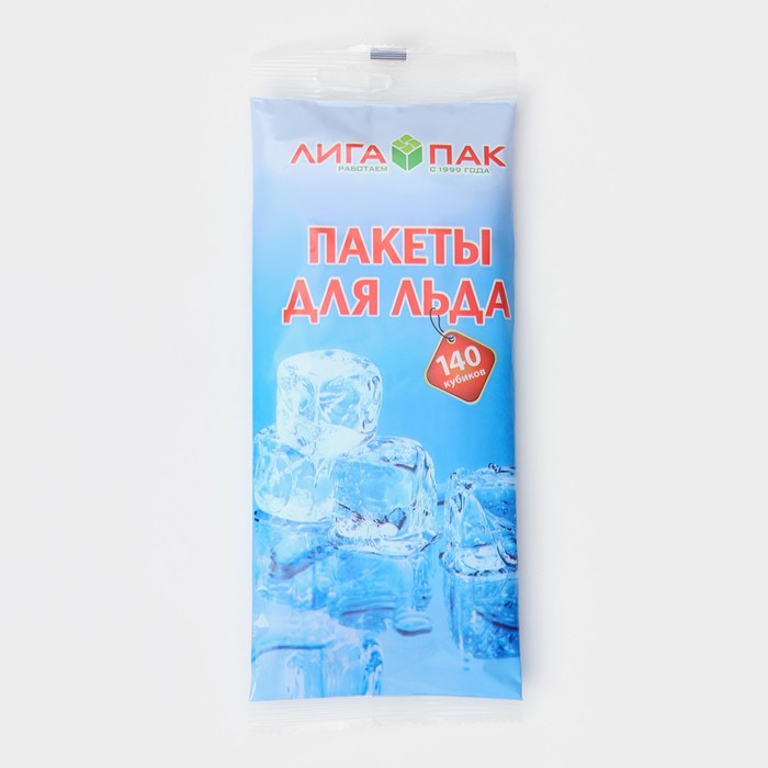 Пакеты для льда, 140 кубиков, 5 шт 10524521